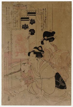 Kitagawa Utamaro: The Fifth Month, from an untitled pentaptych of the Five Festivals (Gosekku) - Museum of Fine Arts