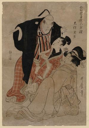 Kitagawa Utamaro: Ôtomo no Kuronushi, from the series Modern Children as the Six Poetic Immortals (Tôsei kodomo rokkasen) - Museum of Fine Arts