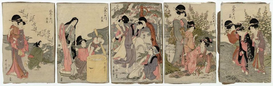 Kitagawa Utamaro: The Fashionable Six Jewel Rivers (Furyû Mu Tamagawa) - Museum of Fine Arts