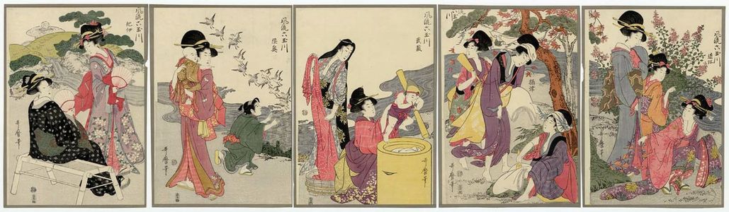 Kitagawa Utamaro: The Fashionable Six Jewel Rivers (Furyû Mu Tamagawa) - Museum of Fine Arts