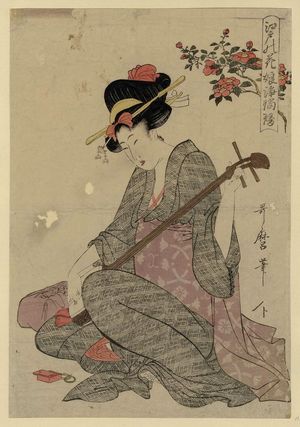 Kitagawa Utamaro: Camellia, from the series Flowers of Edo: Girl Ballad Singers (Edo no hana musume jôruri) - Museum of Fine Arts