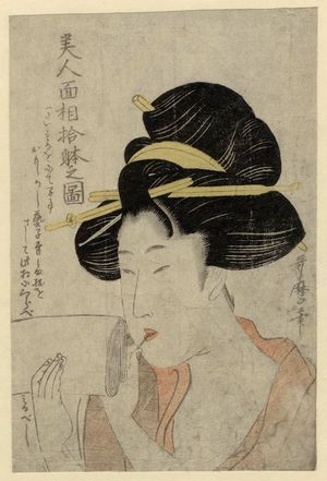 Kitagawa Utamaro: Woman Picking Her Teeth, from the series Ten Types of Women's Physiognomies (Bijin mensô juttai no zu) - Museum of Fine Arts