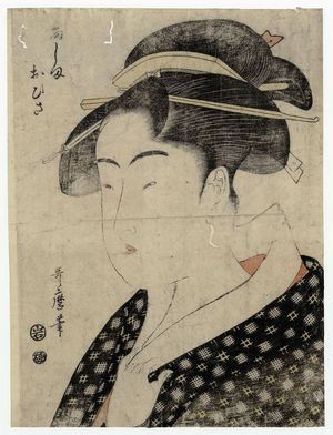 喜多川歌麿: Takashima Ohisa, from an untitled series of famous beauties of Edo - ボストン美術館