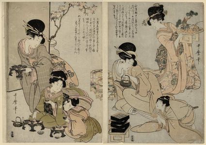 Kitagawa Utamaro: The Five Festivals (Gosekku) - Museum of Fine Arts