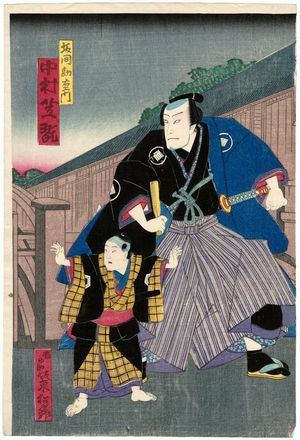 Utagawa Kunisada II: Actors Nakamura Shikan and Bandô Shôjirô - Museum of Fine Arts