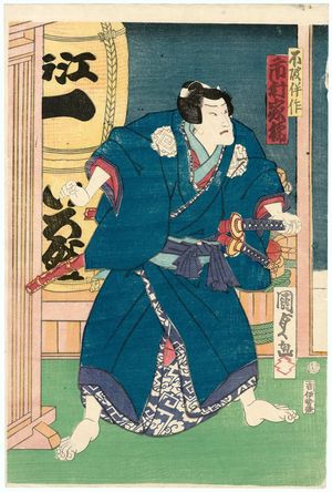 Utagawa Kunisada II: Actor as Fuha Bansaku - Museum of Fine Arts