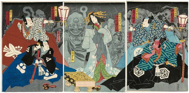 Utagawa Kunisada II: Actors Nakamura Shikan IV as Sakata Kintoki and Onoe Baikô as Usui Sadamitsu (R); Sawamura Tanosuke III as the Courtesan Usugumo, Actually the Spirit of a Spider (C); Nakamura Chûtarô as Urabe Hidetake and Ichikawa Kuzô III as Watanabe no Tsuna (L) - Museum of Fine Arts
