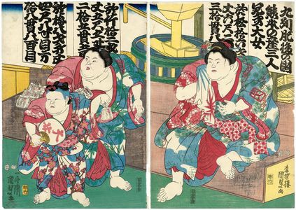 Utagawa Kunisada II: Three Big Girls - Museum of Fine Arts
