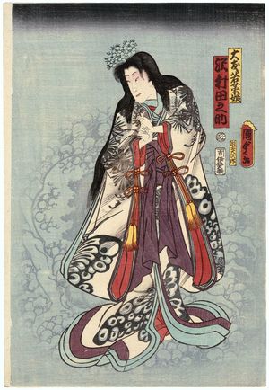 Utagawa Kunisada II: Actor Sawamura Tanosuke as Otomo Wakana-hime - Museum of Fine Arts