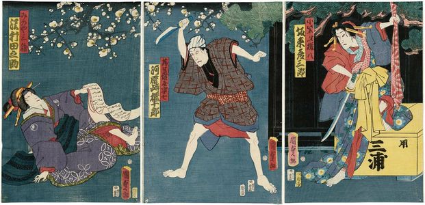 Utagawa Kunisada II: Actors - Museum of Fine Arts