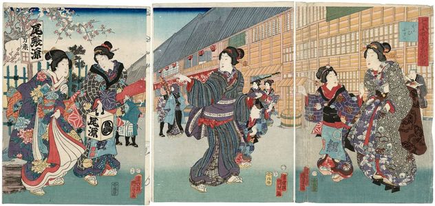 Utagawa Kunisada II: Kayoi Komachi, from the series Nana Komachi ... - Museum of Fine Arts