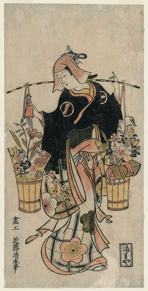 Kondo Kiyoharu: Actor Ichikawa Monnosuke I as a Flower Vendor - Museum of Fine Arts
