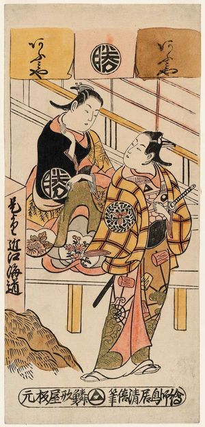 Torii Kiyomasu II: Actors Ogino Isaburô and Hayakawa Shinkatsu - Museum of Fine Arts