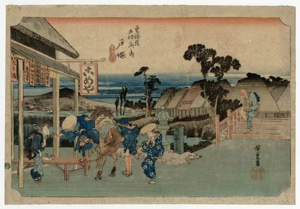 Utagawa Hiroshige: Totsuka: Motomachi Fork (Totsuka, Motomachi betsudô), from the series Fifty-three Stations of the Tôkaidô Road (Tôkaidô gojûsan tsugi no uchi), also known as the First Tôkaidô or Great Tôkaidô - Museum of Fine Arts