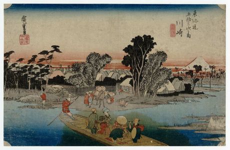 Utagawa Hiroshige: Kawasaki: The Rokugô Ferry (Kawasaki, Rokugô watashibune), first version, from the series Fifty-three Stations of the Tôkaidô Road (Tôkaidô gojûsan tsugi no uchi), also known as the First Tôkaidô or Great Tôkaidô - Museum of Fine Arts