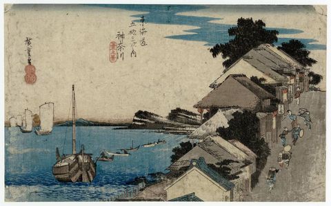 Utagawa Hiroshige: Kanagawa: View of the Embankment (Kanagawa, dai no kei), second version, from the series Fifty-three Stations of the Tôkaidô (Tôkaidô gojûsan tsugi no uchi), also known as the First Tôkaidô or Great Tôkaidô - Museum of Fine Arts