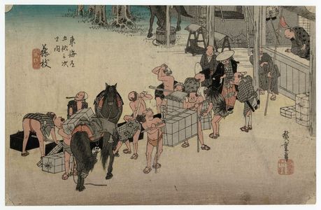 歌川広重: Fujieda: Changing Porters and Horses (Fujieda, jinba tsugitate), from the series Fifty-three Stations of the Tôkaidô (Tôkaidô gojûsan tsugi no uchi), also known as the First Tôkaidô or Great Tôkaidô - ボストン美術館