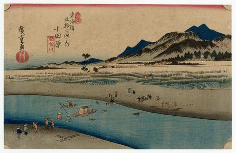 Utagawa Hiroshige: Odawara: The Sakawa River (Odawara, Sakawagawa), third (?) state, from the series Fifty-three Stations of the Tôkaidô Road (Tôkaidô gojûsan tsugi no uchi), also known as the First Tôkaidô or Great Tôkaidô - Museum of Fine Arts