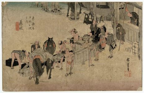 歌川広重: Fujieda: Changing Porters and Horses (Fujieda, jinba tsugitate), from the series Fifty-three Stations of the Tôkaidô (Tôkaidô gojûsan tsugi no uchi), also known as the First Tôkaidô or Great Tôkaidô - ボストン美術館