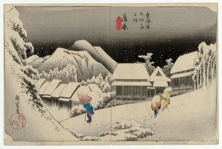 歌川広重: Kanbara: Night Snow (Kanbara, yoru no yuki), second state, from the series Fifty-three Stations of the Tôkaidô Road (Tôkaidô gojûsan tsugi no uchi), also known as the First Tôkaidô or Great Tôkaidô - ボストン美術館