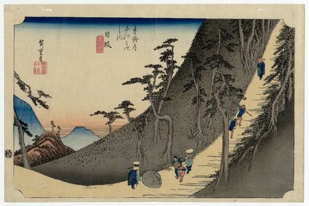 Utagawa Hiroshige: Nissaka: Sayo Mountain Pass (Nissaka, Sayo no nakayama), from the series Fifty-three Stations of the Tôkaidô Road (Tôkaidô gojûsan tsugi no uchi), also known as the First Tôkaidô or Great Tôkaidô - Museum of Fine Arts