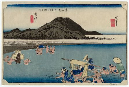 Utagawa Hiroshige: Fuchû: The Abe River (Fuchû, Abekawa), from the series Fifty-three Stations of the Tôkaidô Road (Tôkaidô gojûsan tsugi no uchi), also known as the First Tôkaidô or Great Tôkaidô - Museum of Fine Arts