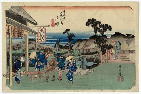Utagawa Hiroshige: Totsuka: Motomachi Fork (Totsuka, Motomachi betsudô), from the series Fifty-three Stations of the Tôkaidô Road (Tôkaidô gojûsan tsugi no uchi), also known as the First Tôkaidô or Great Tôkaidô - Museum of Fine Arts