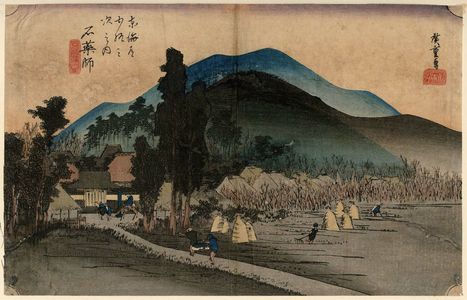 Utagawa Hiroshige: Ishiyakushi: Ishiyakushi Temple (Ishiyakushi, Ishiyakushi-ji), from the series Fifty-three Stations of the Tôkaidô (Tôkaidô gojûsan tsugi no uchi), also known as the First Tôkaidô or Great Tôkaidô - Museum of Fine Arts