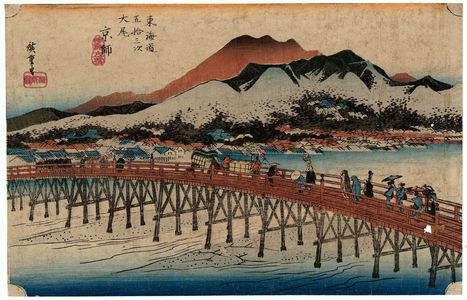Utagawa Hiroshige: Kyoto: The Great Bridge at Sanjô (Keishi, Sanjô ôhashi), from the series Fifty-three Stations of the Tôkaidô (Tôkaidô gojûsan tsugi no uchi), also known as the First Tôkaidô or Great Tôkaidô - Museum of Fine Arts