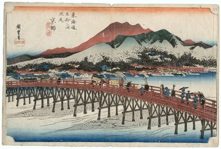 歌川広重: Kyoto: The Great Bridge at Sanjô (Keishi, Sanjô ôhashi), from the series Fifty-three Stations of the Tôkaidô (Tôkaidô gojûsan tsugi no uchi), also known as the First Tôkaidô or Great Tôkaidô - ボストン美術館