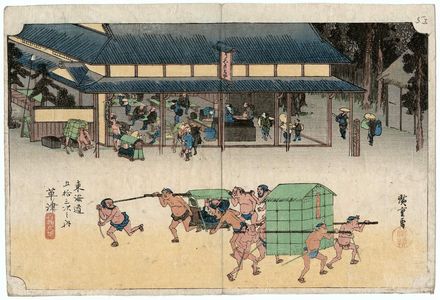 Utagawa Hiroshige: Kusatsu: Famous Post House (Kusatsu, Meibutsu tateba), from the series Fifty-three Stations of the Tôkaidô (Tôkaidô gojûsan tsugi no uchi), also known as the First Tôkaidô or Great Tôkaidô - Museum of Fine Arts