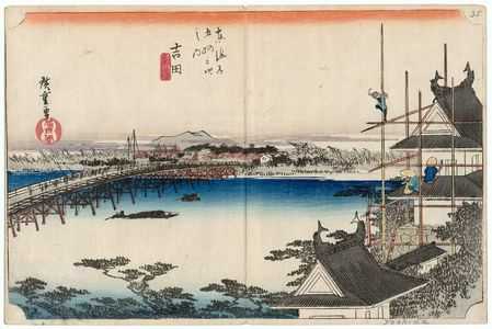 歌川広重: Yoshida: The Toyokawa River Bridge (Yoshida, Toyokawabashi), from the series Fifty-three Stations of the Tôkaidô Road (Tôkaidô gojûsan tsugi no uchi), also known as the First Tôkaidô or Great Tôkaidô - ボストン美術館