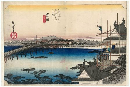 Utagawa Hiroshige: Yoshida: The Toyokawa River Bridge (Yoshida, Toyokawabashi), from the series Fifty-three Stations of the Tôkaidô Road (Tôkaidô gojûsan tsugi no uchi), also known as the First Tôkaidô or Great Tôkaidô - Museum of Fine Arts