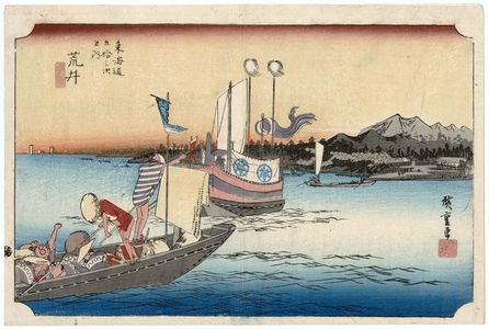 歌川広重: Arai: Ferryboat (Arai, watashibune no zu), from the series Fifty-three Stations of the Tôkaidô (Tôkaidô gojûsan tsugi no uchi), also known as the First Tôkaidô or Great Tôkaidô - ボストン美術館