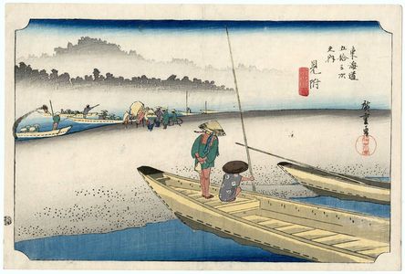 歌川広重: Mitsuke: Tenryû River View (Mitsuke, Tenryûgawa zu), from the series Fifty-three Stations of the Tôkaidô Road (Tôkaidô gojûsan tsugi no uchi), also known as the First Tôkaidô or Great Tôkaidô - ボストン美術館