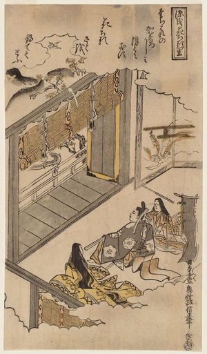 Okumura Masanobu: Hanachirusato, Ch. 11 of The Tale of Genji (Genji Hanachirusato) - Museum of Fine Arts
