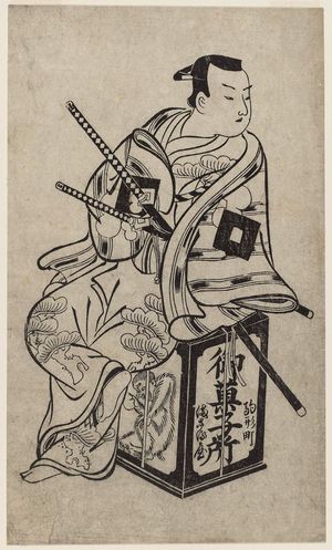 Okumura Masanobu: Actor Ikushima Shingorô - Museum of Fine Arts