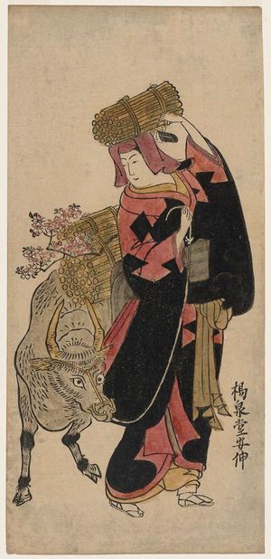 Yôsendô Anshinによる浮世絵「Woman Carrying Firewood and Leading an Ox」