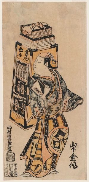 Nishimura Shigenaga: Actor Yamashita Kinsaku I as a Book Peddler - Museum of Fine Arts