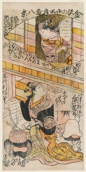 Okumura Toshinobu: Eight Interior Views of the Palace in Kanazawa (Kanazawa no gosho zashiki hakkei): Actors Segawa Kikunojô I as Kajiwara's Wife Shizuya and Sanjô Kantarô II as Mankô, the Widow of Kawazu - Museum of Fine Arts