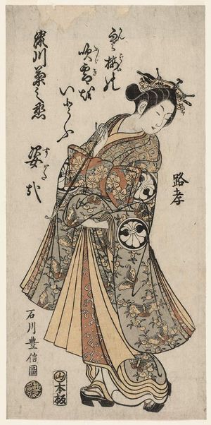 Ishikawa Toyonobu: Actor Segawa Kikunojô II - Museum of Fine Arts