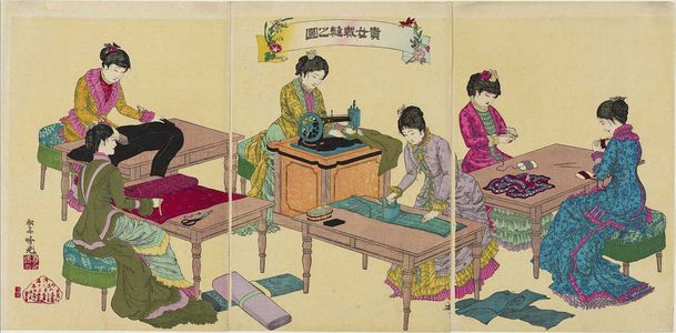安達吟光: Illustration of Ladies Sewing (Kijo saihô no zu) - ボストン美術館