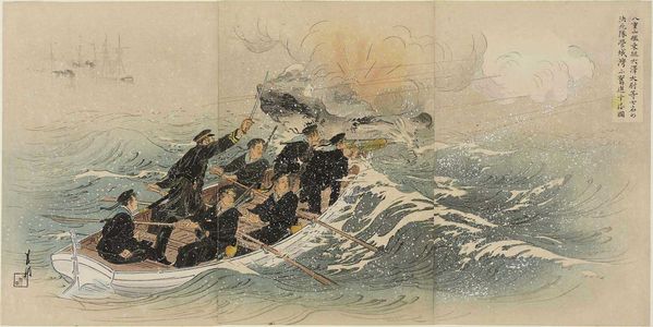 Ogata Gekko, 尾形月耕 (Ogata Gekkô)による浮世絵「Illustration of the Death-Defying Squad of Captain Osawa and Seven Others from the Crew of the Warship Yaeyama Pushing Forward in Rongcheng Bay (Yaeyamakan norikumi Ôsawa taiira shichimei no kesshitai Eijôwan ni funshin suru zu)」