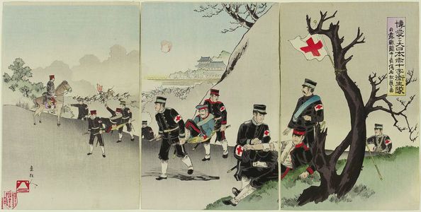 Gakyôjinによる浮世絵「The Humane Great Japanese Red Cross Medical Corps Tending to the Injured in the Russo-Japanese War (Hakuai naru dai Nihon Sekijûji eiseitai Nichiro sentôchû fushôsha kyûgo no zu)」