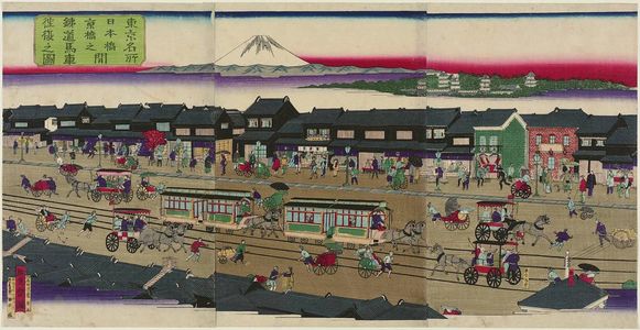 Kôeisai: Famous Places in Tokyo: Illustration of the Horse Drawn Tramway Between Nihonbashi and Kyôbashi (Tôkyô meisho Nihonbashi Kyôbashi no aida tetsudô basha ôfuku no zu) - ボストン美術館