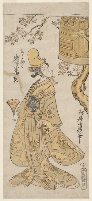 Torii Kiyotsune: Actor Iwai Hanshiro IV as a Shirabyôshi Dancer - Museum of Fine Arts