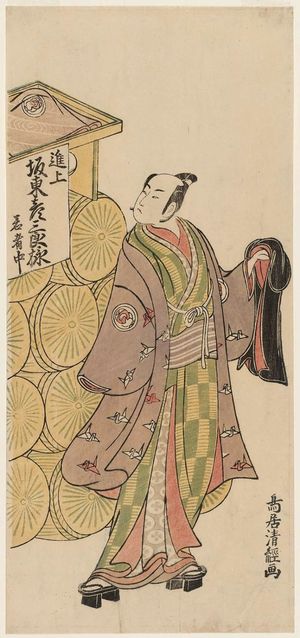 Torii Kiyotsune: Actor Bando Hikosaburô and a Tribute from His Admirers - Museum of Fine Arts