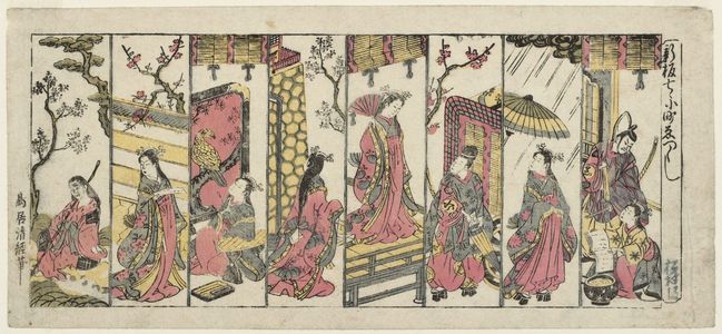 Torii Kiyotsune: Complete Pictures of the Seven Komachi, Newly Published (Shinpan Nana Komachi e-zukushi) - Museum of Fine Arts