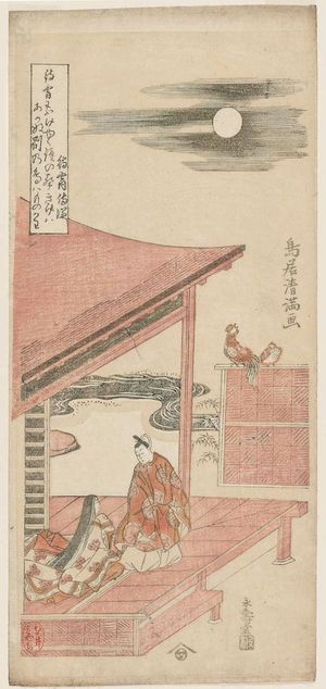 Torii Kiyomitsu: Nobleman Taking Leave of a Lady - Museum of Fine Arts