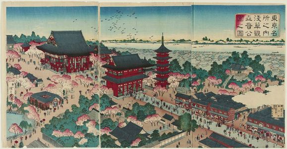 井上安治: Famous Places in Tokyo: A Picture of Asakusa Kannon Park (Tôkyô meisho no uchi Asakusa Kanzeon kôen no zu) - ボストン美術館